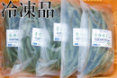生 青唐辛子 甘口 2.5kg　冷凍品(500g×5袋)