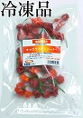 生 キャロライナ・リーパー(レッド)　冷凍品 100g