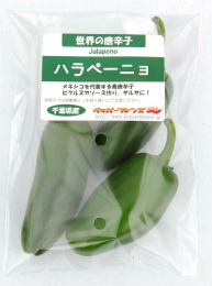 生 ハラペーニョ(グリーン) 70g　生鮮品